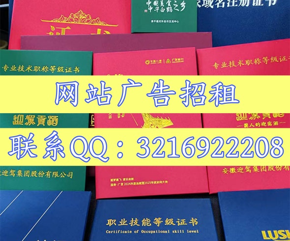 广州办证各类证件公司